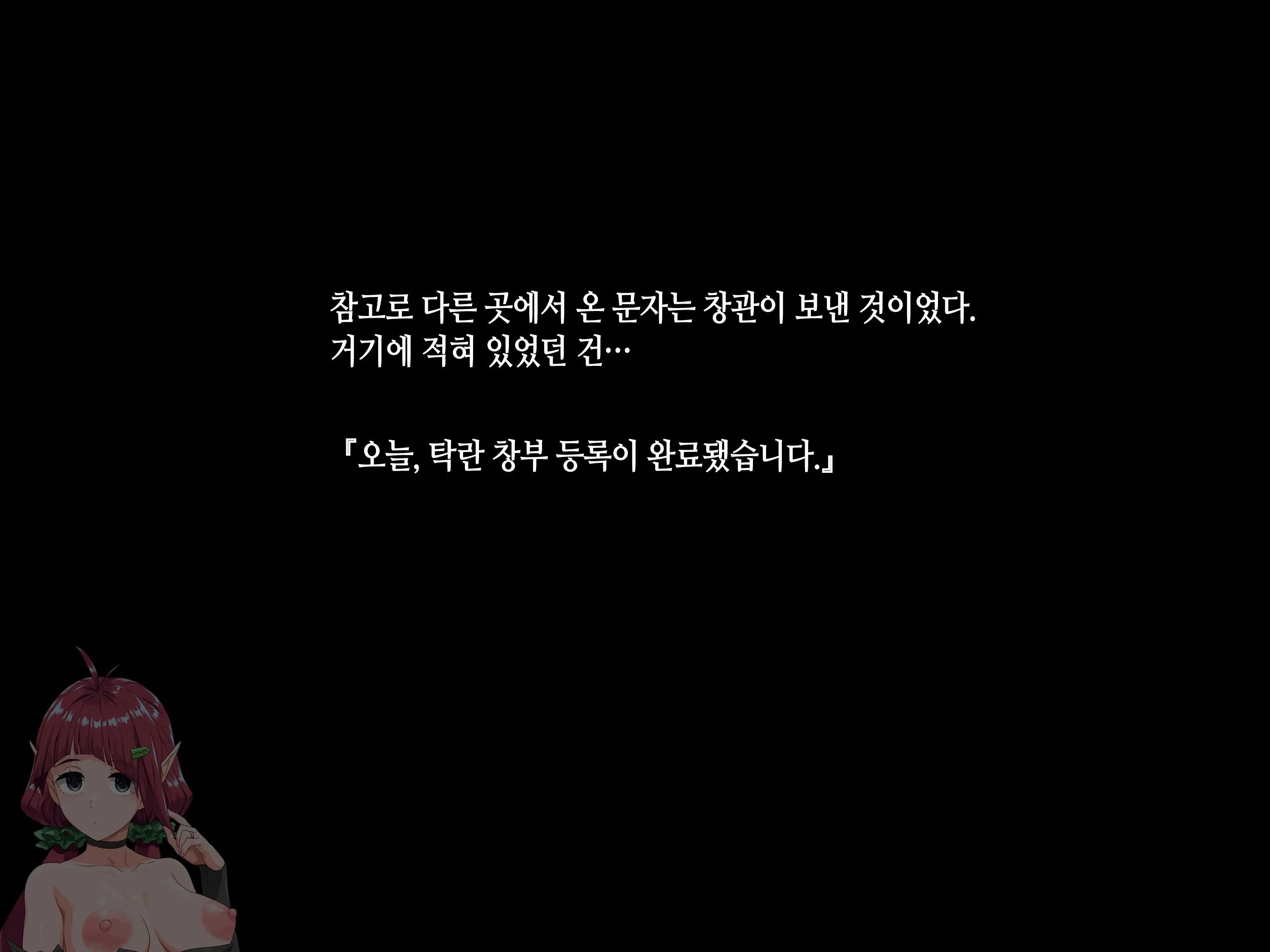 Takuran Vitamin | 탁란 비타민